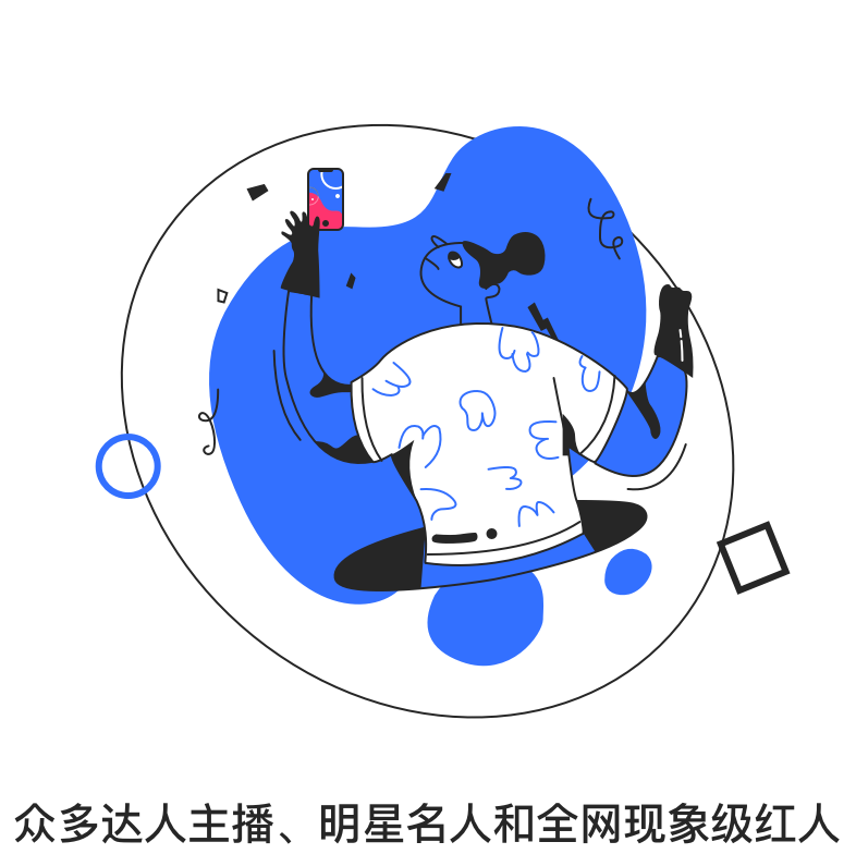 星美直播