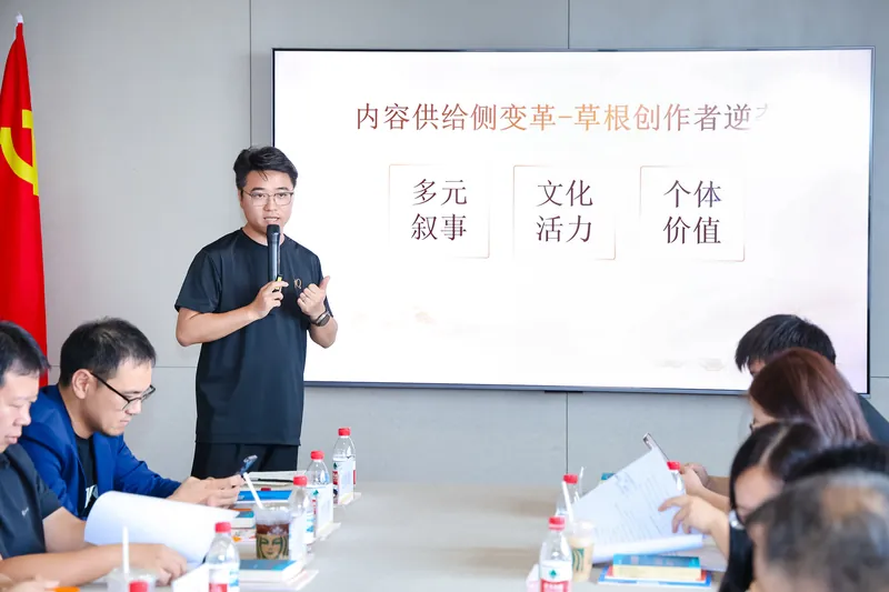 星美研究院活动回顾照片10